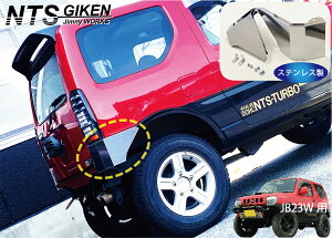 Wj[JB23pAER[i[K[hyXeXz AK[h AR[i[K[h jimny JB23W NJ NTSZ
