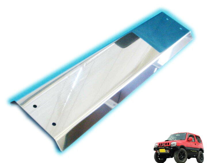楽天市場】ジムニー jb23 パーツ ジムニーJB23用ステンレス製スキッド 