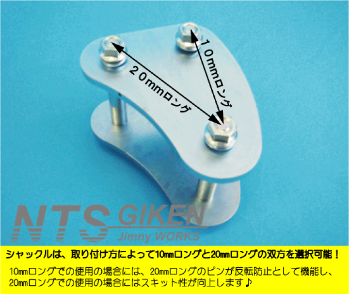 楽天市場】ジムニー ja11 ジムニー用デルタシャックル【10・20