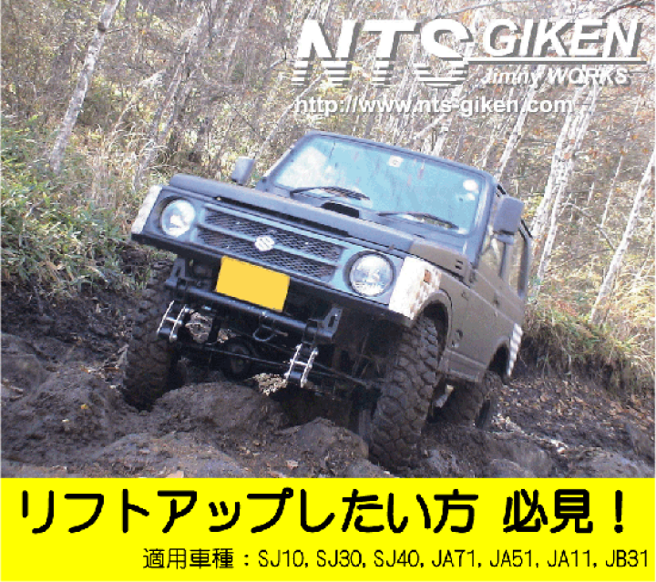 楽天市場】【強度計算書付き】ジムニー用ブーメランロングシャックル(段付きピン仕様)ジムニー カスタム パーツ 適用車種:SJ10 SJ30 SJ40 JA71 JA51 JA11 JB31 : NTS技研ジムニーパーツSHOP 楽天市場】【強度計算書付き】ジムニー用ブーメランロングシャックル(段付きピン仕様)ジムニー カスタム パーツ 適用車種:SJ10 SJ30 SJ40 JA71 JA51 JA11 JB31 : NTS技研ジムニーパーツSHOP