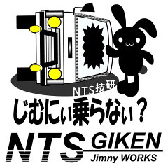 NTS技研ジムニーパーツSHOP