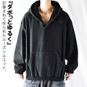 オーバーサイズ パーカー メンズ 韓国 大きいサイズ メンズ厚手 フリース プルオーバー フリースパーカー ビッグパーカー ビッグシルエット ハーフボタン 無地 秋 冬 暖かい ドロップショルダー ストリート ストリート系 サブカル系 服 ダンス ヒップホップ 衣装 おしゃれ
