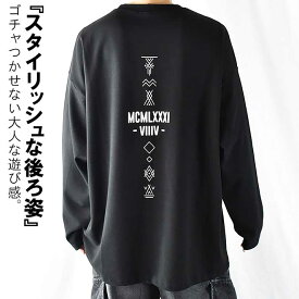 ロンT メンズ ロンティー 黒 バックプリントTシャツ 長袖 Tシャツ ロング丈 ロングTシャツ おもしろ 大きいサイズ ビッグシルエット オーバーサイズ ビッグサイズ ストリート系 モード系 サブカル系 個性派 ダンス ヒップホップ 衣装 おしゃれ 韓国 人気 春 秋