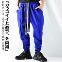 ジョガーパンツ メンズ サルエルパンツ テーパードパンツ ストレッチ テーパード パンツ サルエル ワイドテーパードパンツ ジョガー コーデ イージーパンツ ウエストゴム 紐 シャカシャカパンツ シャカシャカ ワイドパンツ 極太 ワタリ 春 春服 夏 夏服 秋 秋服 冬 冬服