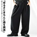 スラックス メンズ ツータック 2タック ツータックパンツ 黒 ツータックスラックス ワイドパンツ ポリエステル ゆったり パンツ ワイドスラックス スーツパンツ 太い ウエストゴム 黒 ブラック 春 春服 夏 夏服 秋 秋服 冬 冬服
