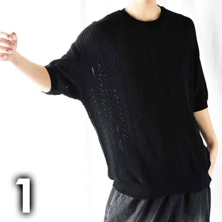 楽天市場 Tシャツ カットソー ロングtシャツ ロングカットソー ロング丈 半袖 メンズ モード系 モード 無地 サイドジップ Zip クルーネック 丸首 ゆるシルエット 三段レイヤード 春 夏 秋 冬 おしゃれ 個性的 衣装 春服 夏服 秋服 冬服 ブラック ホワイト 黒 白