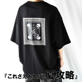 バックプリントTシャツ 韓国 プリントTシャツ 半袖 メンズ ドクロ スカル ビッグシルエットTシャツ ビッグTシャツ オーバーサイズ 大きいサイズ ドロップショルダー 厚手 黒 夏 夏服 ストリート系 サブカル系 モード系 個性派 ダンス ヒップホップ 衣装 おしゃれ 人気