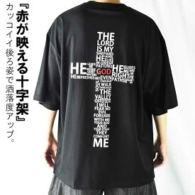 モード系 V系 ロック系 パンク系 クロス 十字架 プリントTシャツ 大きいサイズ ビッグシルエット オーバーサイズ ルーズフィット ブラックファッション ドロップショルダー 神 英字ロゴ バックプリント 黒 夏 夏服