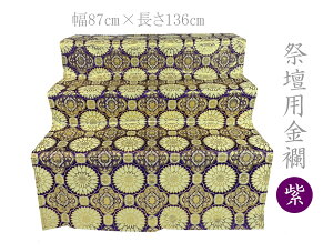 ~ՒdpE l  Ȃ 136cm×87cm ~Ւd ~I I Ւd|