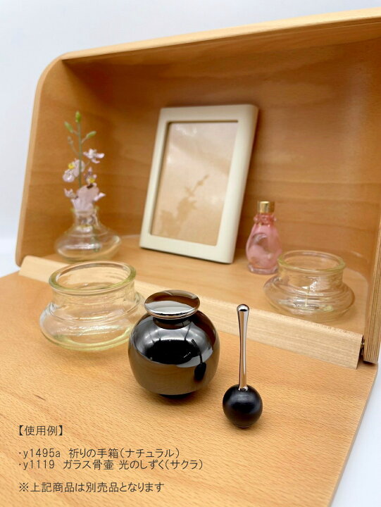 楽天市場】おりんセット 小さなおりん てんりん パラジウム 1.5寸 棒付  