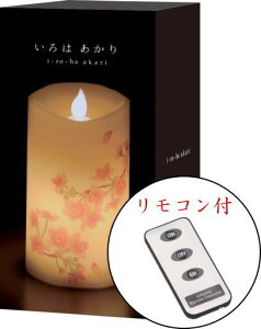 LED[\N@͂ijRt