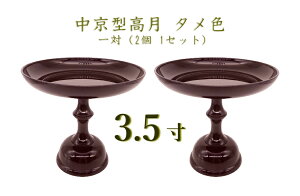 ^ 3.5 ^F1΁i2 1Zbgj ʕ َq d ~ ybg{ 茳{