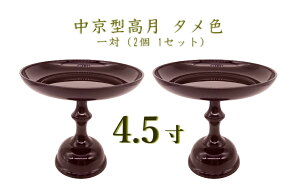 ^ 4.5 ^F1΁i2 1Zbgj ʕ َq d ~ ybg{ 茳{
