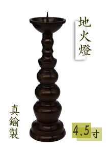 낤 Η nΓ 璚F ^J 4.5