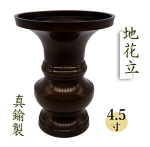 ԗ nԗ 璚F ^J 4.5