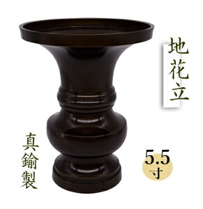 ԗ nԗ 璚F ^J 5.5