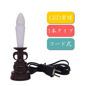 LED[\N R[h  1{ dp dC[\N 낤 XC ΂gȂ S S Δ