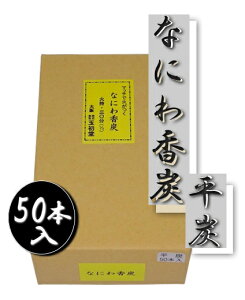 Ȃɂ퍁Y Y 50{ čp  ~ ~ ފ @v 