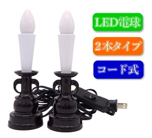 LED [\N R[h 2{ dp dC[\N 1Η 낤 XC ΂gȂ S S Δ