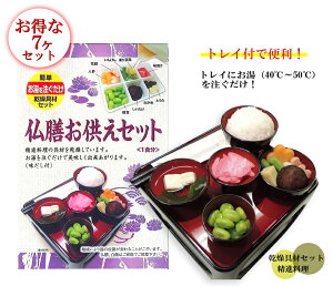 VZbg 7܂Ƃߔ  i CX^g lߍ킹  ~ ފ V @ @v