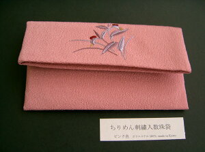 ちりめん刺繍入数珠袋(ピンク色)【念珠袋】