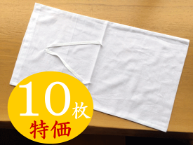 納骨袋（綿）10枚特価【1枚当たり590円】 綿100％ 骨袋 収骨 分骨 散骨 お墓 遺骨入