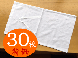 納骨袋(綿)30枚特価【1枚当たり529.3円】 綿100% 骨袋 収骨 分骨 散骨 お墓 遺骨入