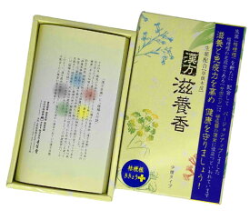 漢方滋養香　生薬配合【草根木皮】少煙タイプ　桔梗根プラス