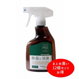 まとめ買い12個セット　プーキープロケア　次亜塩素酸水　スプレータイプ　400ml