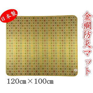 h}bg E 4 120cm×100cm Cb  Rɂ d}bg o}bg S}bg ~ {