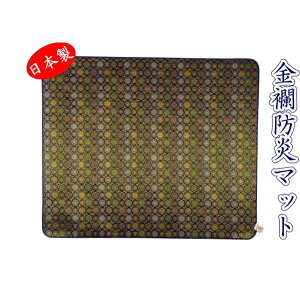 h}bg E 4 120cm×100cm Cb  Rɂ d}bg o}bg S}bg ~ {