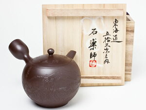 i  K @݌Ïċ}{iC53j55Zbg@Ζt@K-44ishiyakushîӂE䒃