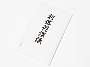 x܉i25j KAISHI-04 ̂ӂE䒃