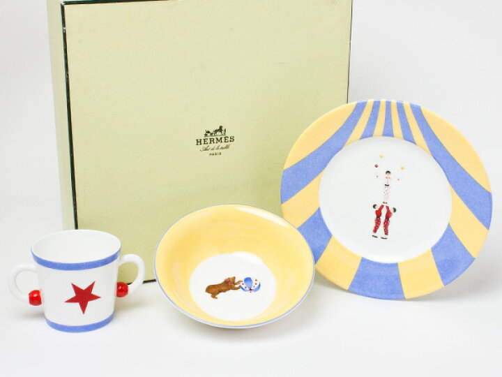 楽天市場】エルメス サーカス ピエロ ベビー食器セット hermes-50お茶 