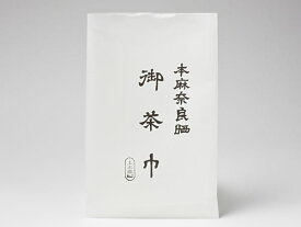 茶巾（本麻No.2） CHAKIN-2お茶のふじい・藤井茶舗