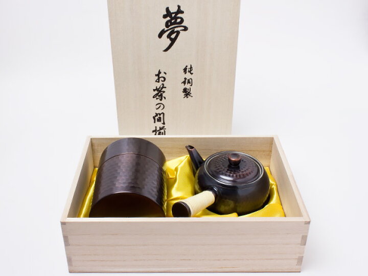 楽天市場】純銅製 茶器揃え（急須＋茶筒＋茶さじ） docha-4お茶の 