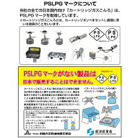 SOTO(ソト新富士バーナー)マイクロレギュレーターストーブSOD-300S-24アウトドアギアストーブガスシングルバーナーストーブストーブヒーターウォーマーおうちキャンプベランピング