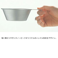 snowpeak(スノーピーク)チタンシェラカップE-104アウトドアギア単品クッカーチタン単品クッカーバーべキュークッキングクッキング用品おうちキャンプベランピング