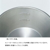 snowpeak(スノーピーク)チタンシェラカップE-104アウトドアギア単品クッカーチタン単品クッカーバーべキュークッキングクッキング用品おうちキャンプベランピング
