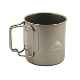 TOAKS(トークス) チタニウムカップ 450ml CUP-450アウトドアギア テーブルウェア（カップ） テーブルウェア アウトドア キャンプ用食器 カップ おうちキャンプ ベランピング