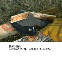 納期:2020年02月上旬UNIFLAME(ユニフレーム)燕三条乃斧684191おの剪定用具農業鉈・斧鉈・斧アウトドアギア