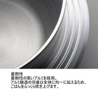 UNIFLAME(ユニフレーム)キャンプ羽釜/5合炊き660201アウトドアギアハンゴーバーべキュークッキングクッキング用品クッカーおうちキャンプベランピング
