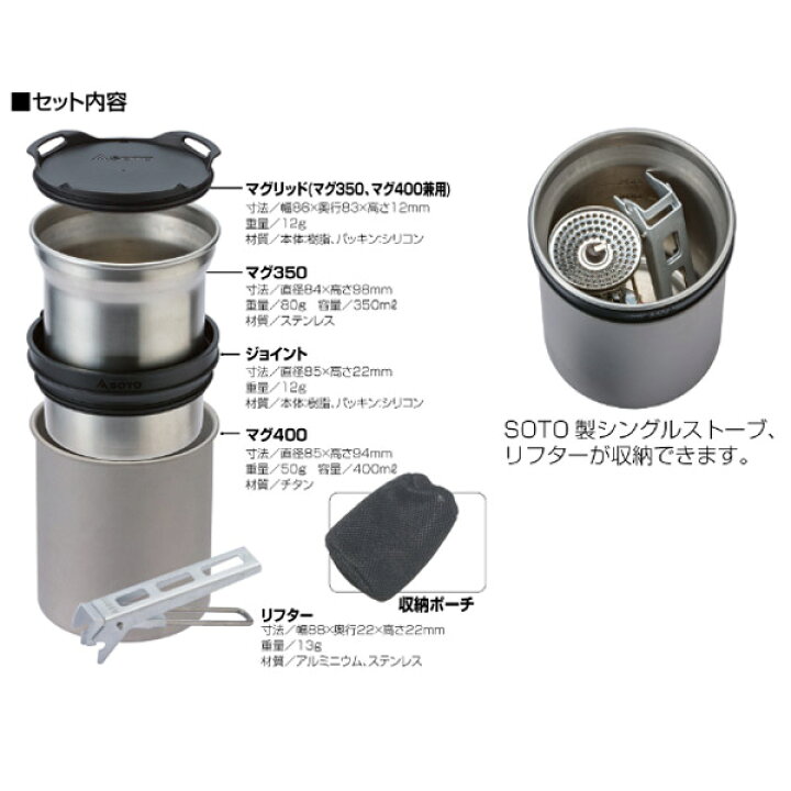 SOTO(ソト 新富士バーナー) サーモスタック SOD-520-12アウトドアギア クッカーセット バーべキュー クッキング クッキング用品 クッカー おうちキャンプ ベランピング 山渓オンラインショップ vargo(バーゴ) フリップクージー T-472 ボトルホルダー 水筒 ボトル ランニング ボトルポーチ