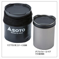 【エントリーでポイント10倍!】SOTO(ソト新富士バーナー)サーモスタッククッカーコンボSOD-521-24アウトドアギアクッカーセットバーべキュークッキングクッキング用品クッカーおうちキャンプベランピング