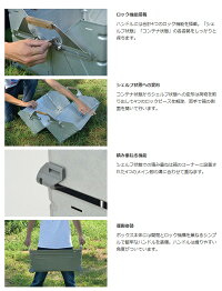 snowpeak(スノーピーク)シェルフコンテナ25UG-025Gスリーシーズンタイプ(三期用)バッグアウトドアアウトドアキャリーバッグ、コンテナキャリーバッグ、コンテナアウトドアギア