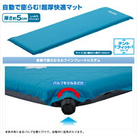 OUTDOORLOGOS(ロゴス)(超厚・高弾力)セルフインフレートマット・SOLO72884130ブルーマットアウトドア用寝具アウトドアエアーマットエアーマットアウトドアギア
