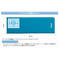 OUTDOORLOGOS(ロゴス)(超厚・高弾力)セルフインフレートマット・SOLO72884130ブルーマットアウトドア用寝具アウトドアエアーマットエアーマットアウトドアギア