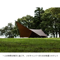snowpeak(スノーピーク)ヘキサイーズSDI-101アウトドアギアヘキサ・ウイング型タープテント一人用(1人用)ブラウンおうちキャンプベランピング
