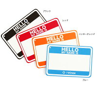 HelinoxHome(ヘリノックスホーム)HellomynameisパッチBK19759017ブラックイスレジャーシートテーブルファニチャー用アクセサリーアクセサリーアウトドアギア