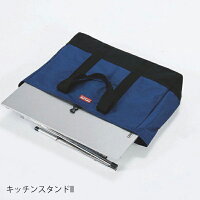 ★エントリーでポイント最大12倍!UNIFLAME(ユニフレーム)LTトート683538ブルークッキング用品バーべキューアウトドアクッキング用品収納バッグクッキング用品収納バッグアウトドアギア